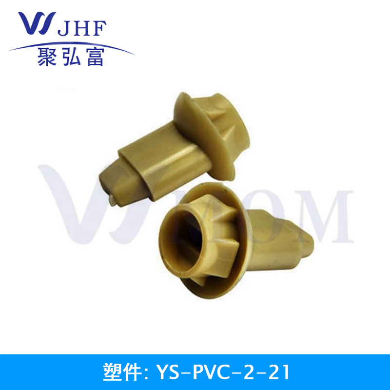 YS-PVC-2-21