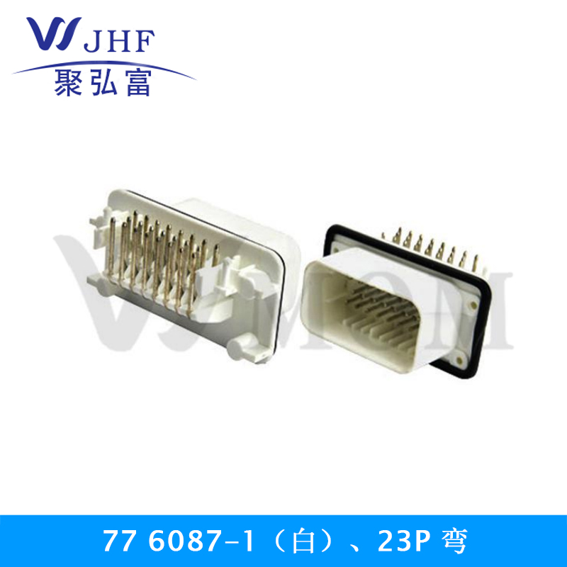 77 6087-1（白）、23P 弯