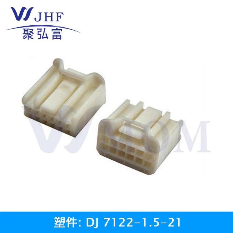 DJ7122-1.5-21