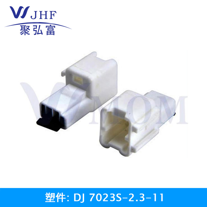 DJ7023S-2.3-11