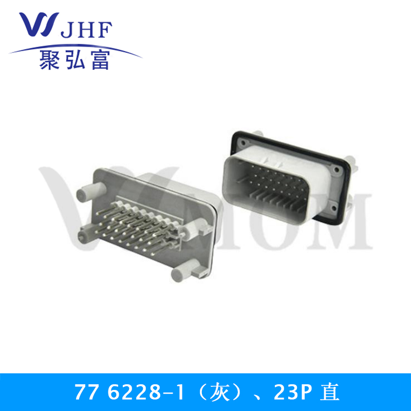 77 6228-1（灰）、23P 直