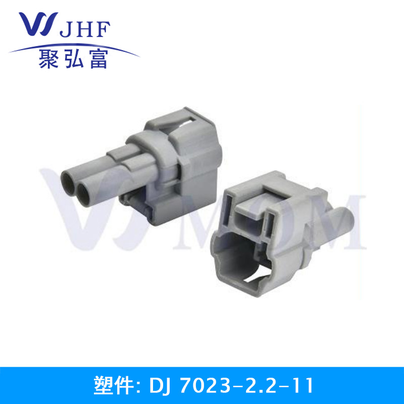 DJ7023-2.2-11