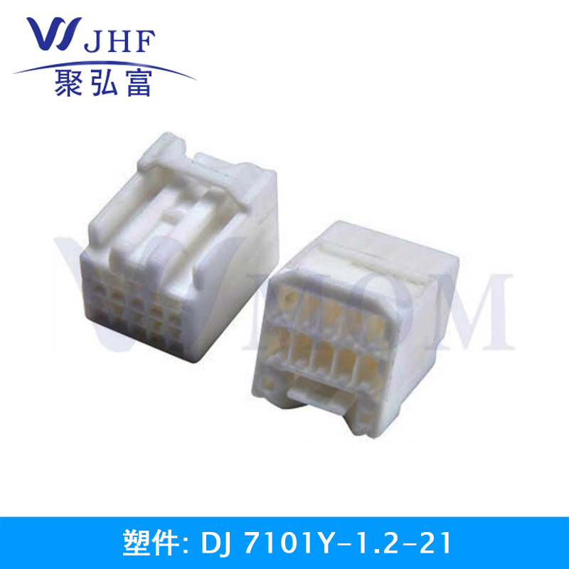 DJ7101Y-1.2-21