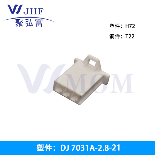 7031A-2.8-21