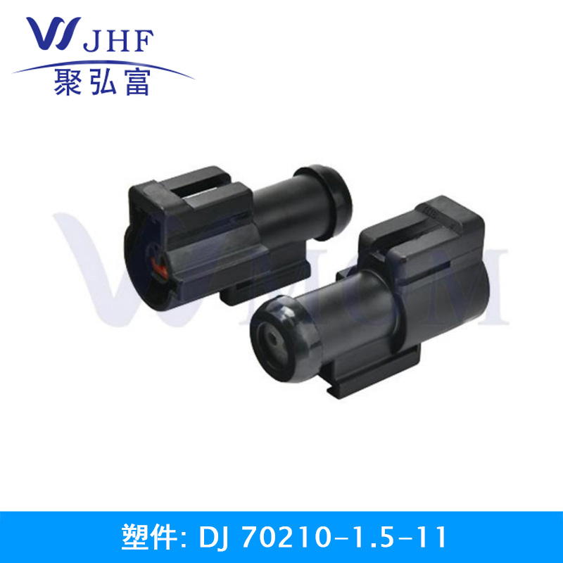 DJ70210-1.5-11