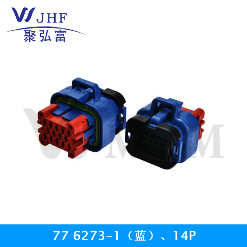 77 6273-1（蓝）、14P