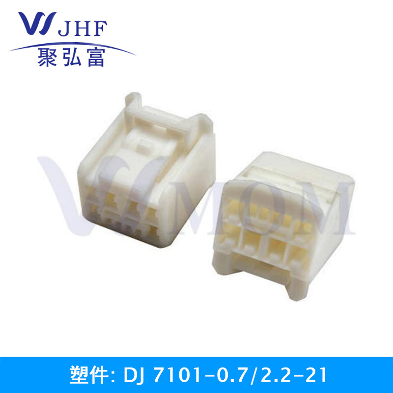 DJ7101-0.7/2.2-21
