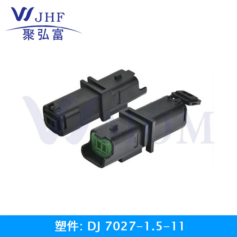 DJ7027-1.5-11