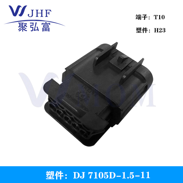 DJ 7105D-1.5-11