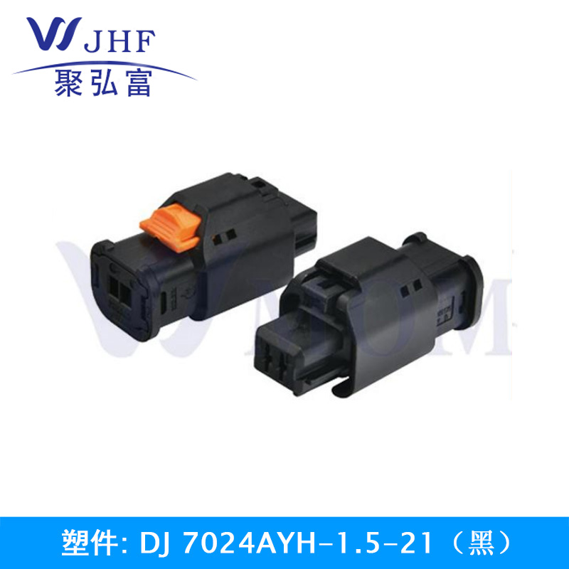 DJ7024AYH-1.5-21（黑）