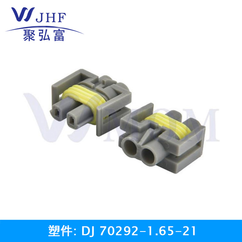 DJ70292-1.65-21