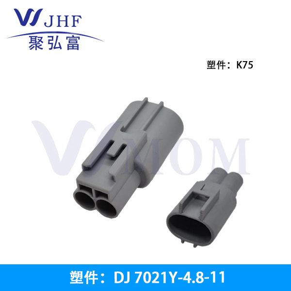 7021Y-4.8-11