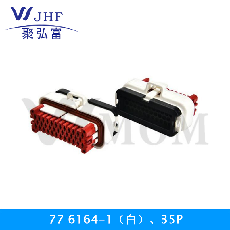 77 6164-1（白）、35P