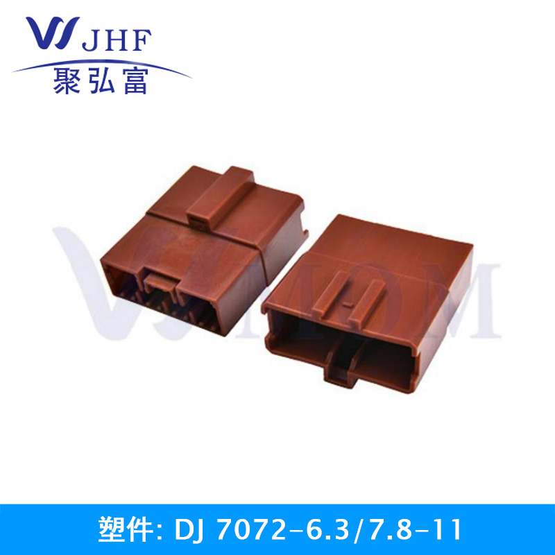 DJ7072-6.3/7.8-11