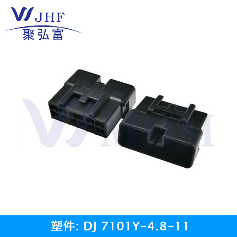 DJ7101Y-4.8-11