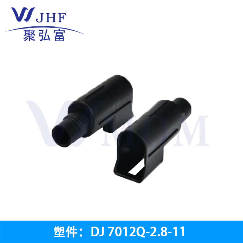 7012Q-2.8-11