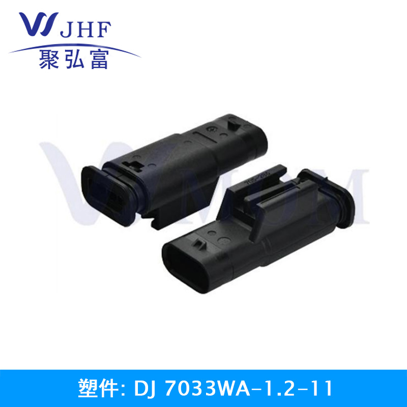 DJ7033WA-1.2-11