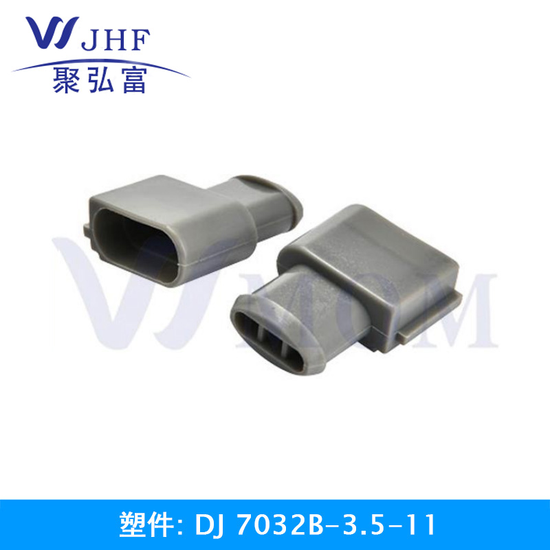 DJ7032B-3.5-11