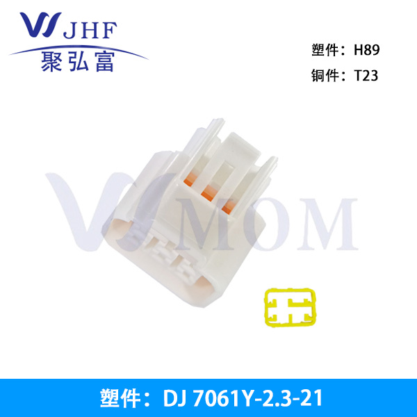 7061Y-2.3-21