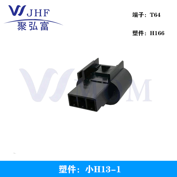 小H13-1
