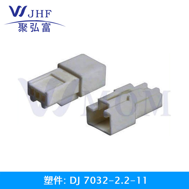 DJ7032-2.2-11