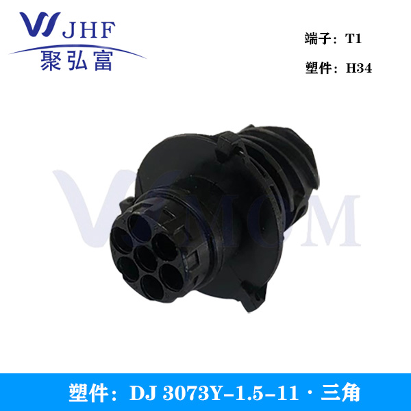 DJ 3073Y-1.5-11·三角