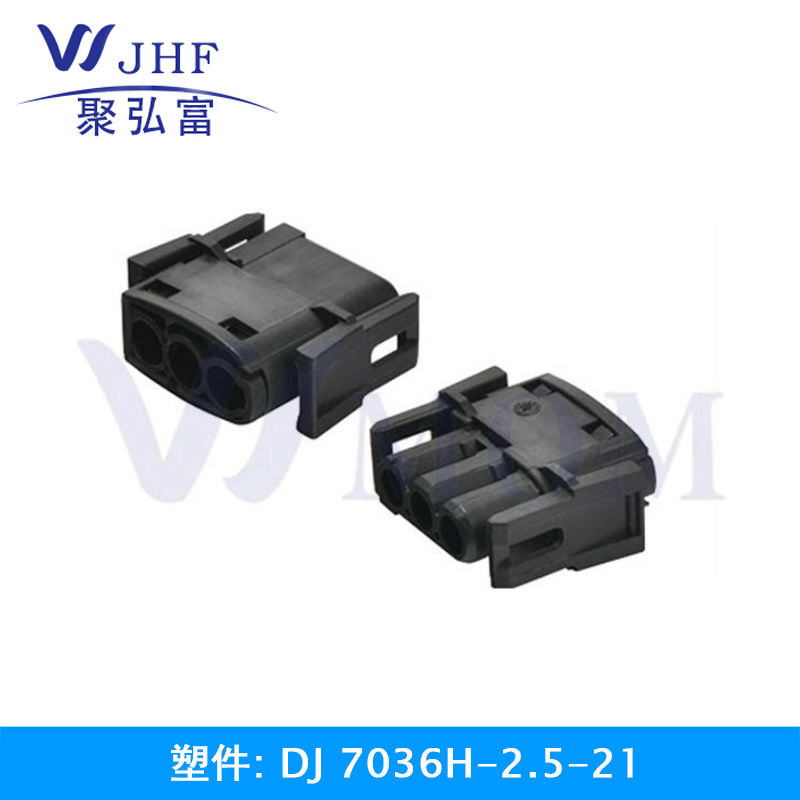 DJ7036H-2.5-21