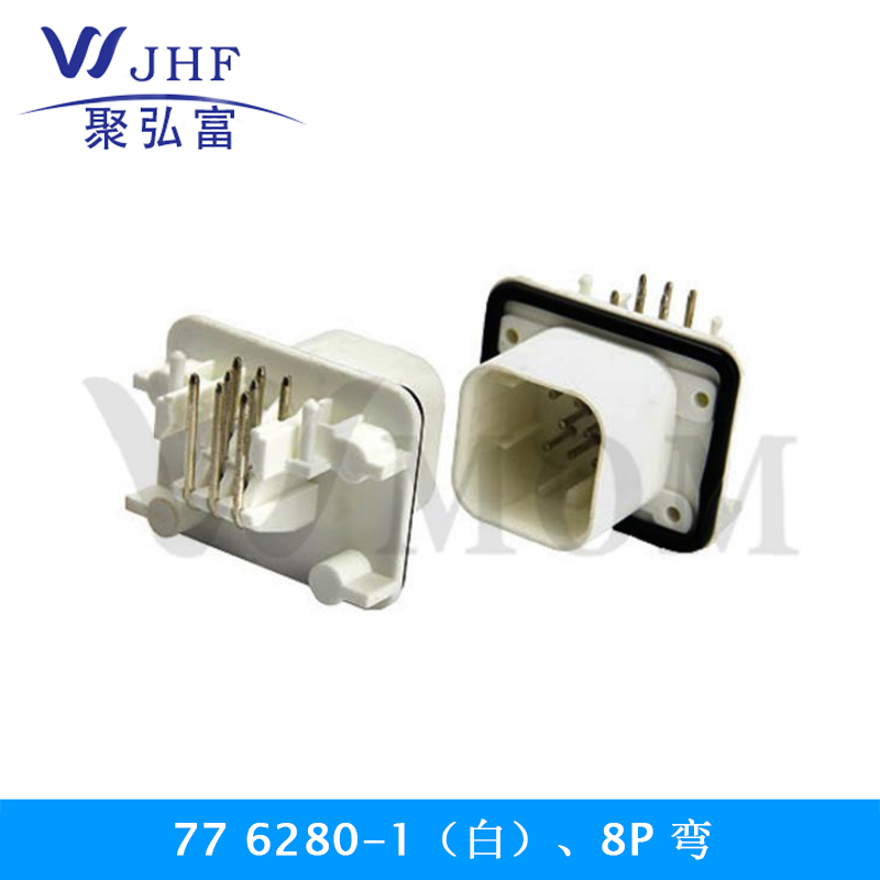 77 6280-1（白）、8P 弯