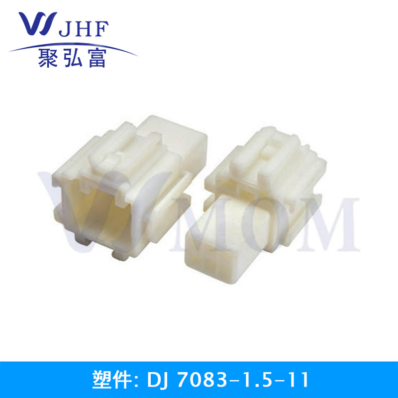 DJ7083-1.5-11