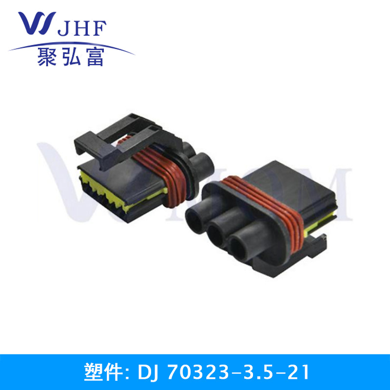 DJ70323-3.5-21