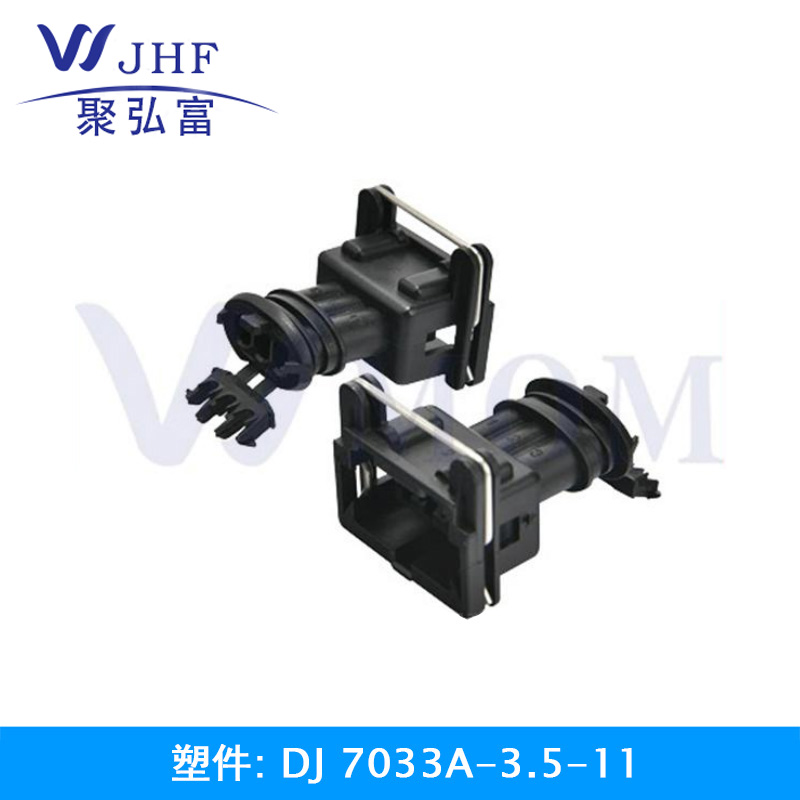 DJ7033A-3.5-11