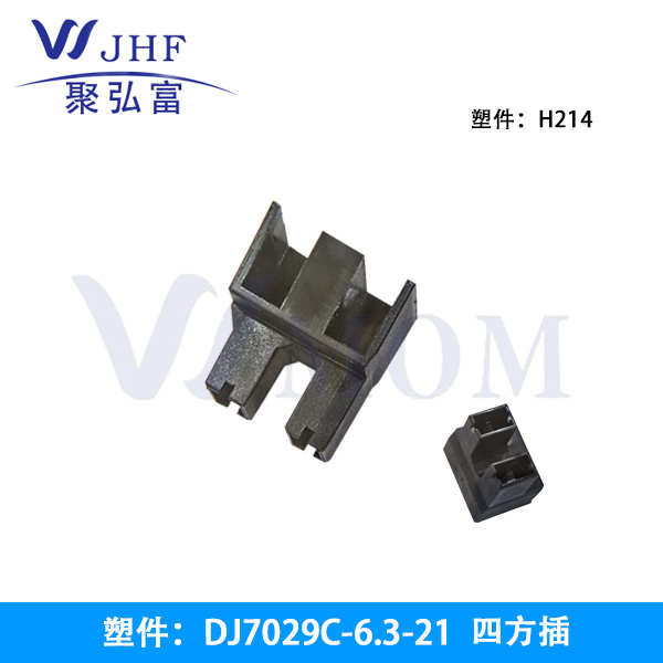 DJ7029C-6.3-21  四方插