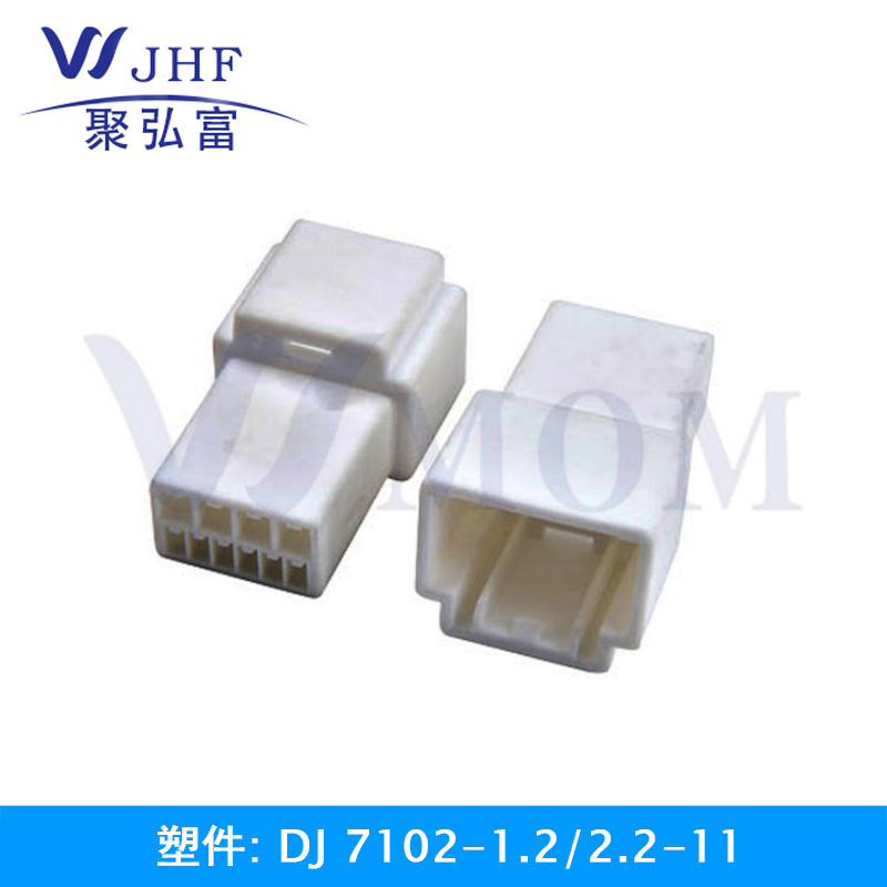 DJ7102-1.2/2.2-11