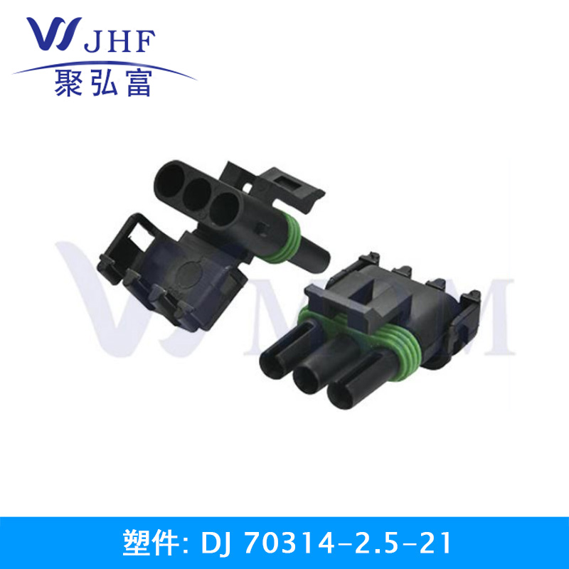 DJ70314-2.5-21