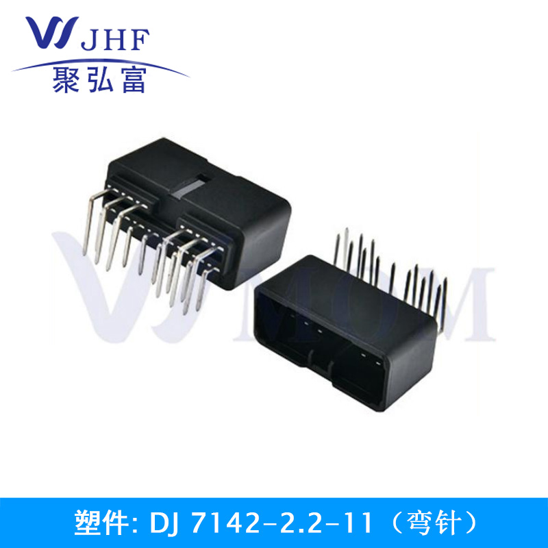 DJ7142-2.2-11（弯针）