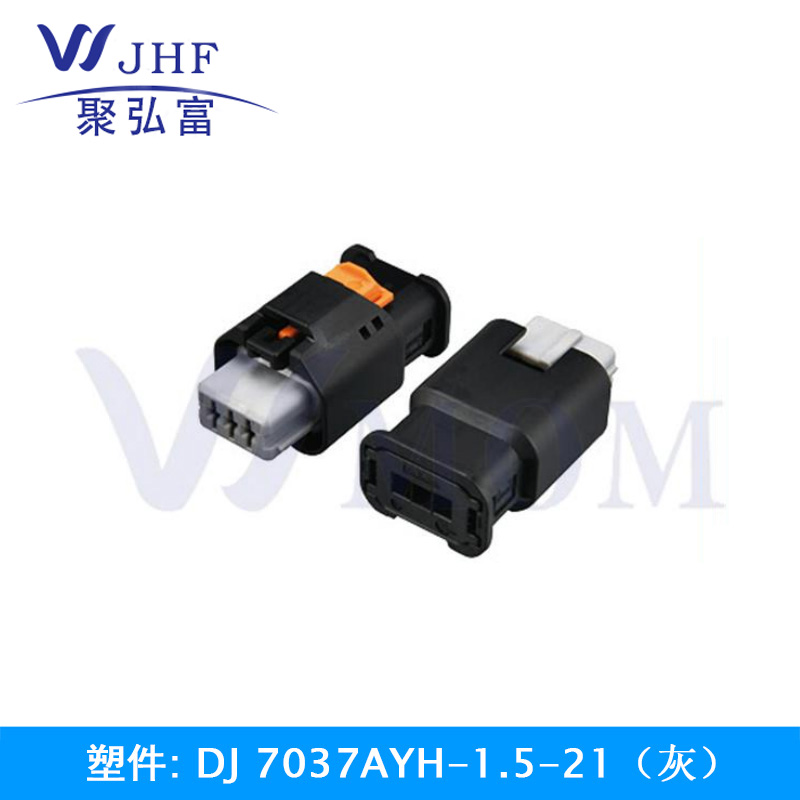 DJ7037AYH-1.5-21（灰）