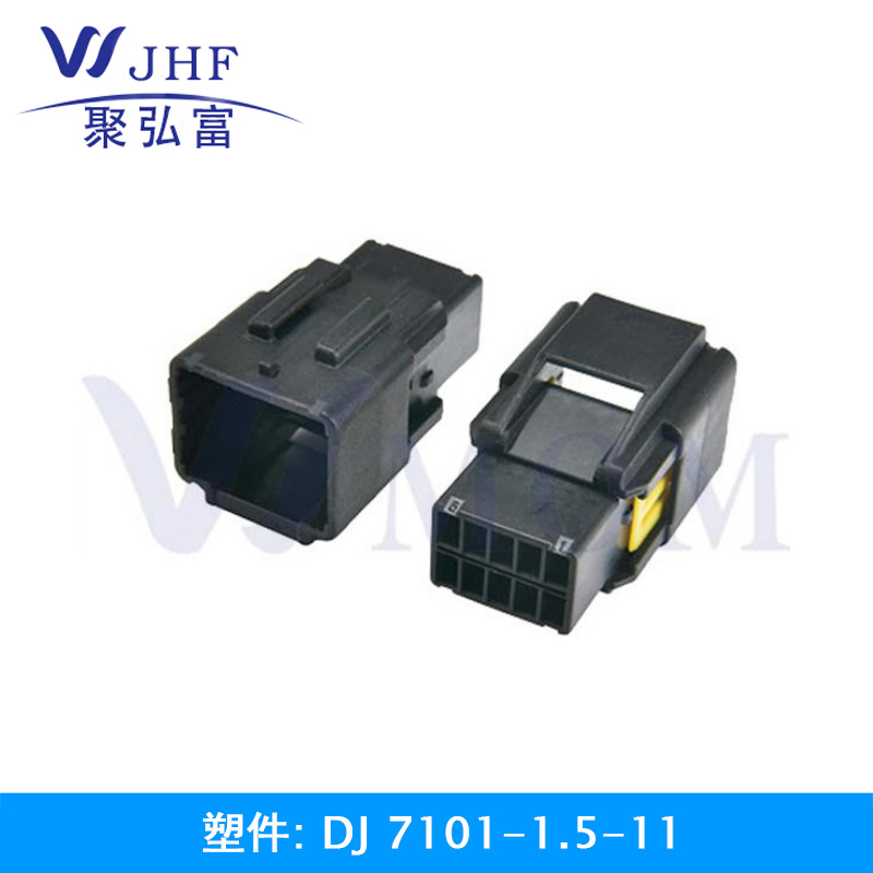 DJ7101-1.5-11