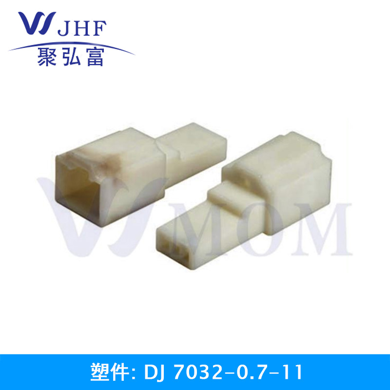DJ7032-0.7-11