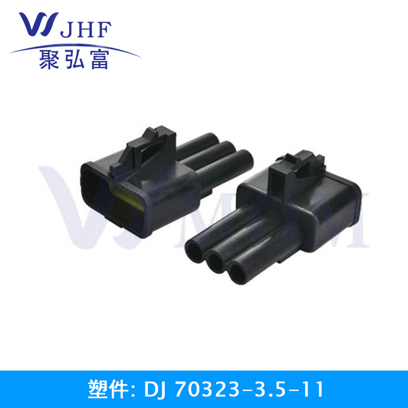 DJ70323-3.5-11