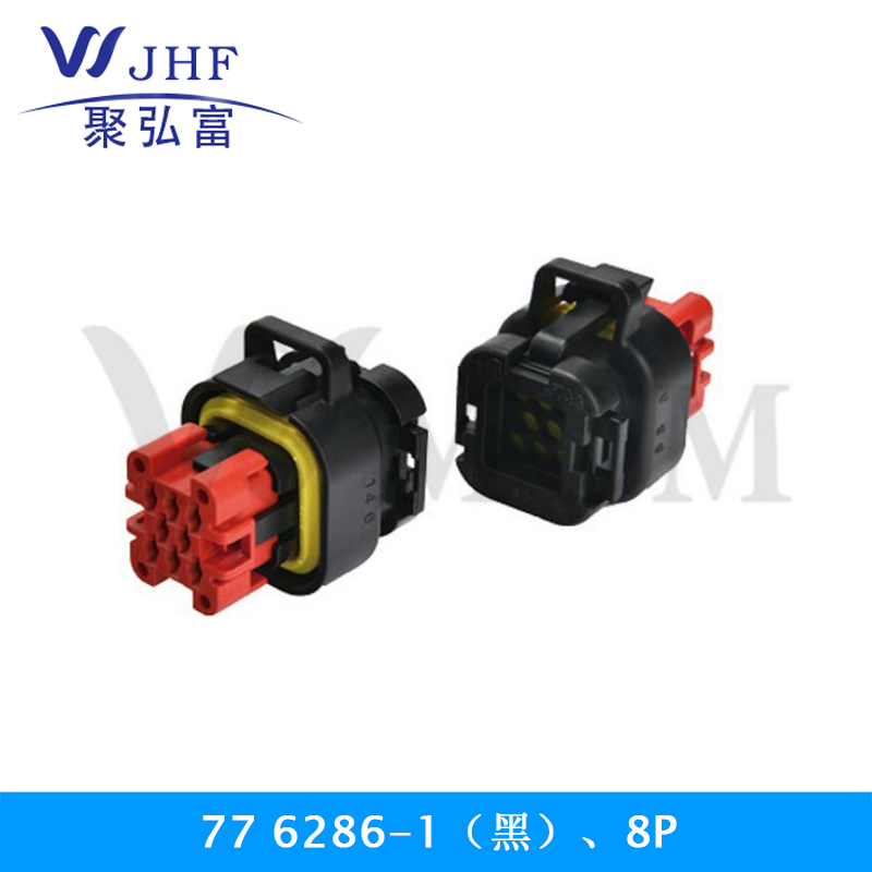 77 6286-1（黑）、8P