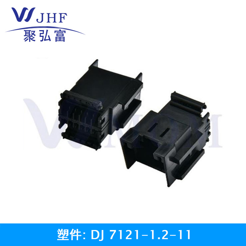 DJ7121-1.2-11