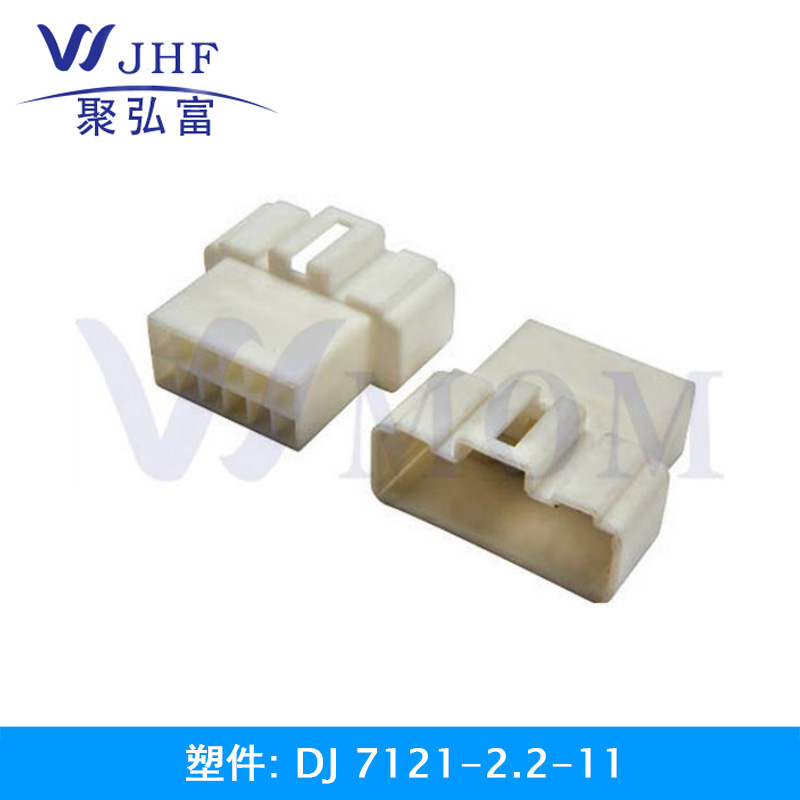 DJ7121-2.2-11