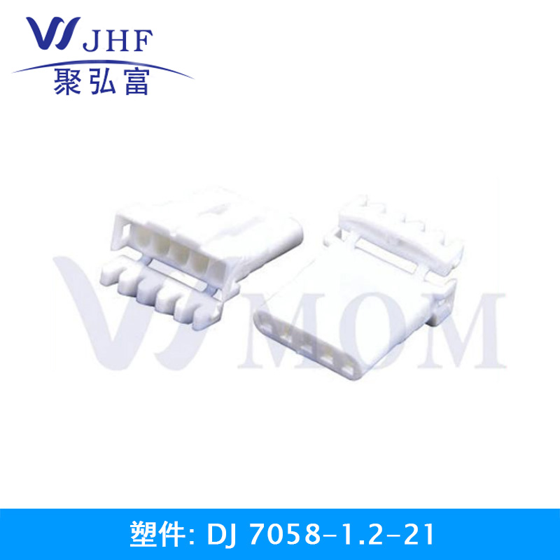 DJ7058-1.2-21
