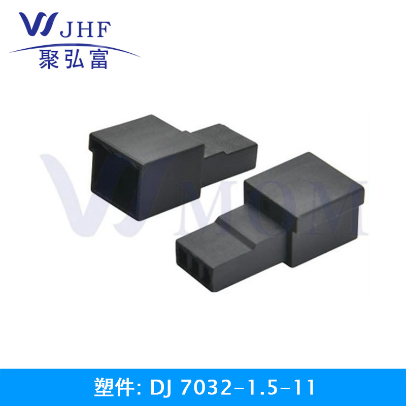DJ7032-1.5-11