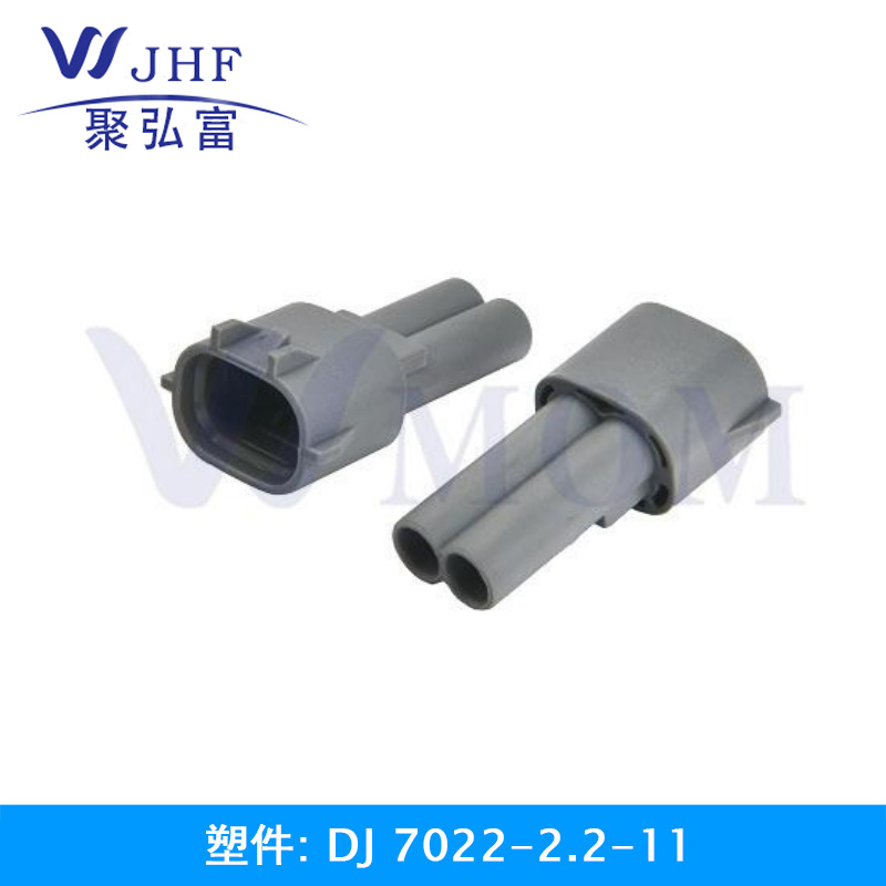 DJ7022-2.2-11