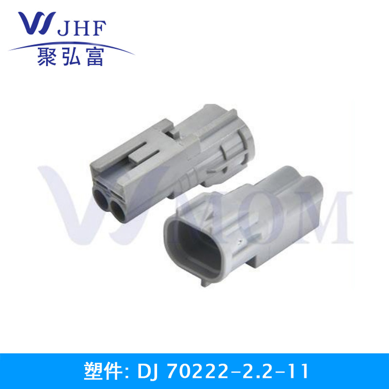 DJ70222-2.2-11