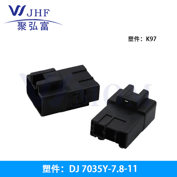 7035Y-7.8-11