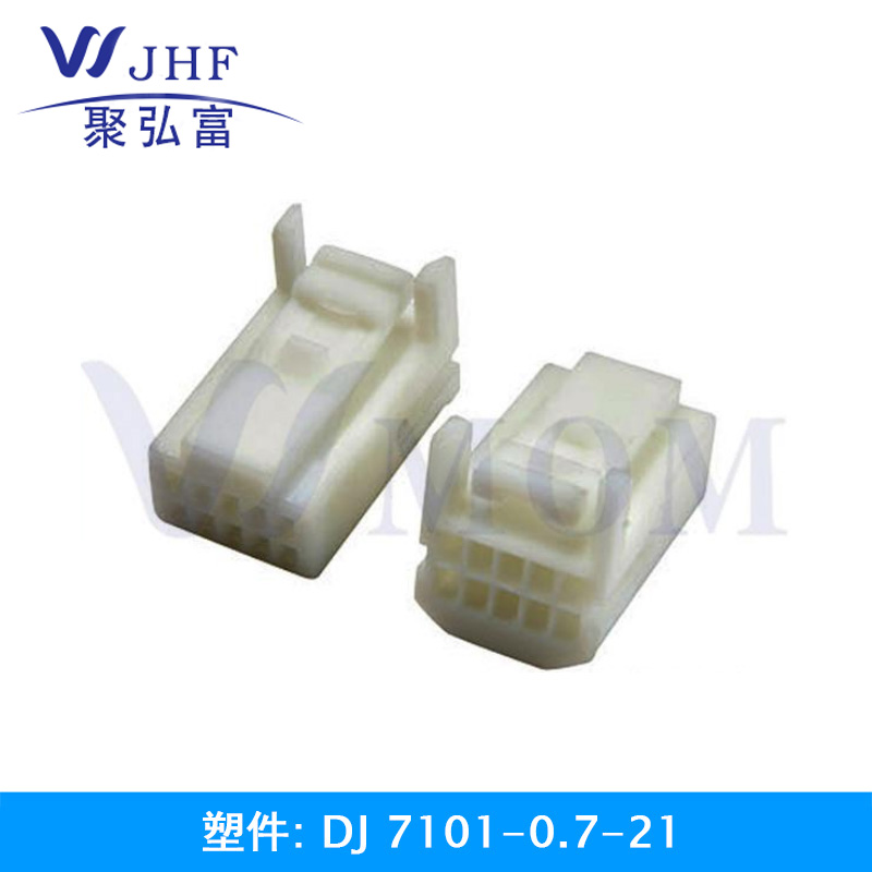 DJ7101-0.7-21