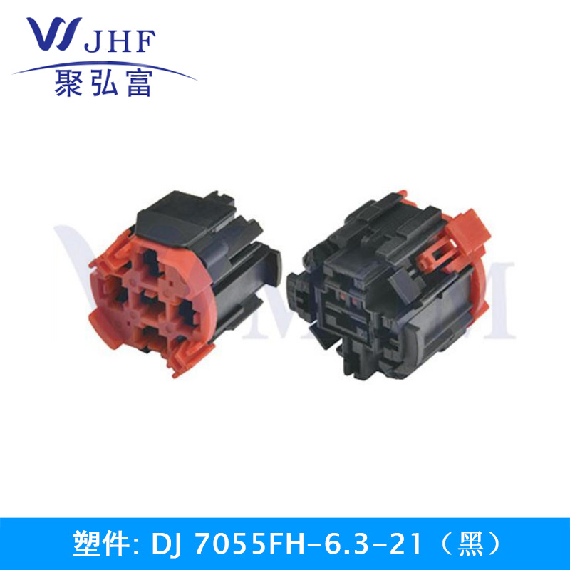 DJ7055FH-6.3-21（黑）