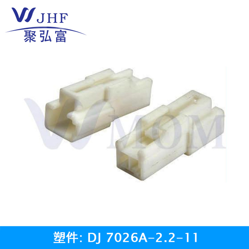 DJ7026A-2.2-11